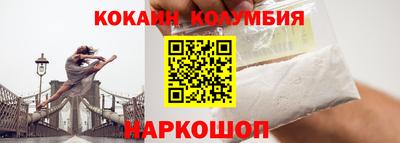 герыч Кинель