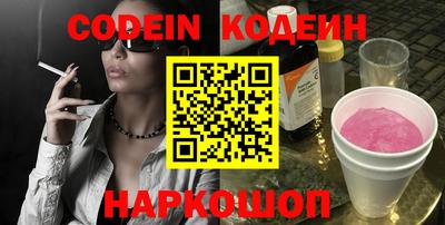 герыч Кинель