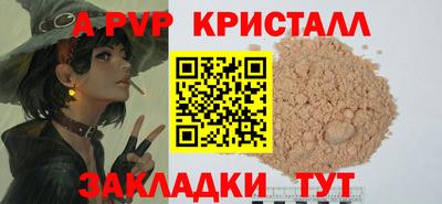 герыч Кинель