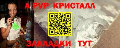 герыч Кинель