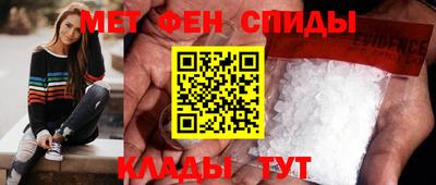 гашик Кингисепп