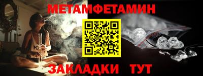 гашик Кингисепп