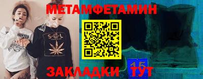 гашик Кингисепп