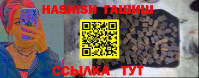 герыч Кинель
