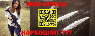 герыч Кинель