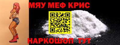 крисы Кимры