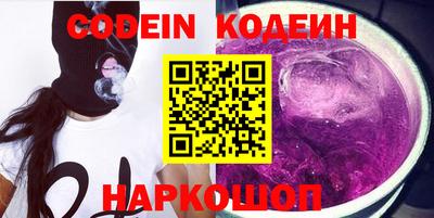герыч Кинель