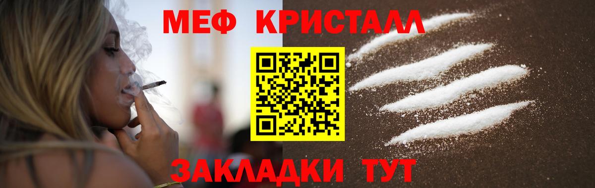 МЕФ Кудрово