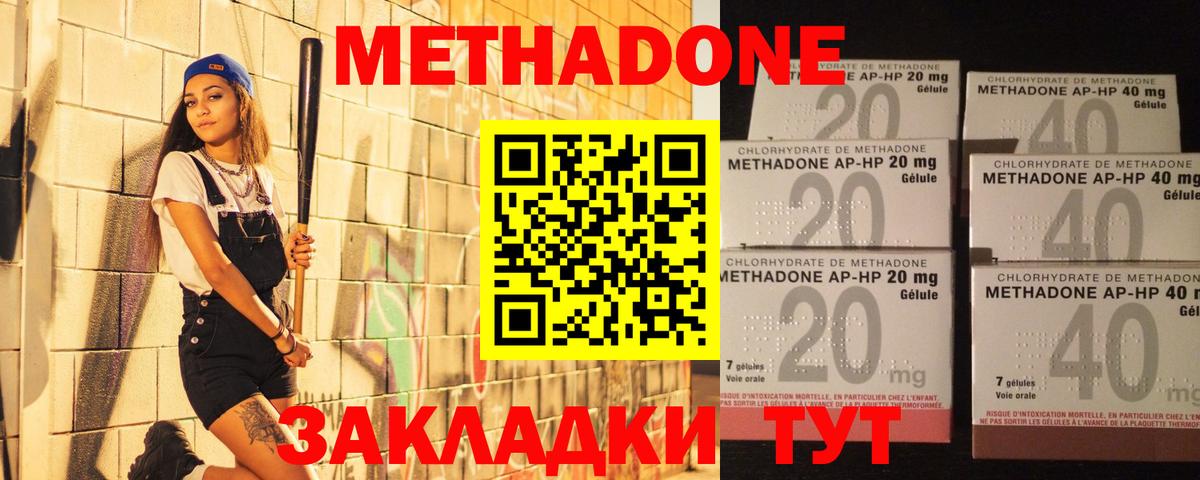 ОМГ ОМГ tor  Вход с VPN  МЕТАДОН VHQ  Кудрово  МЕТАДОН белоснежный 