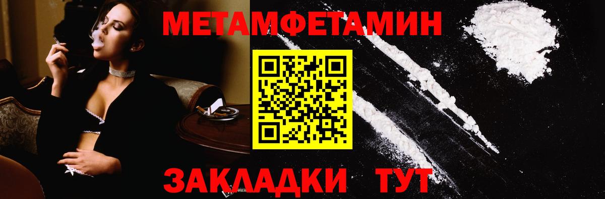 МЕТАМФЕТАМИН витя Кудрово