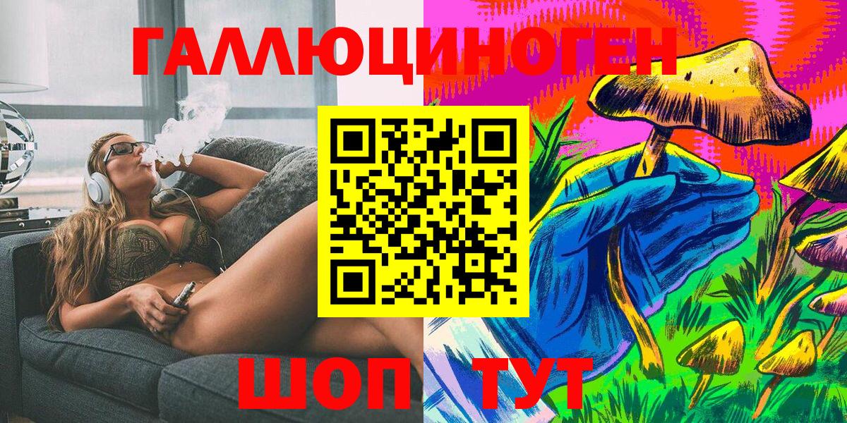 Кудрово  Галлюциногенные грибы Magic Shrooms  Вход с VPN 